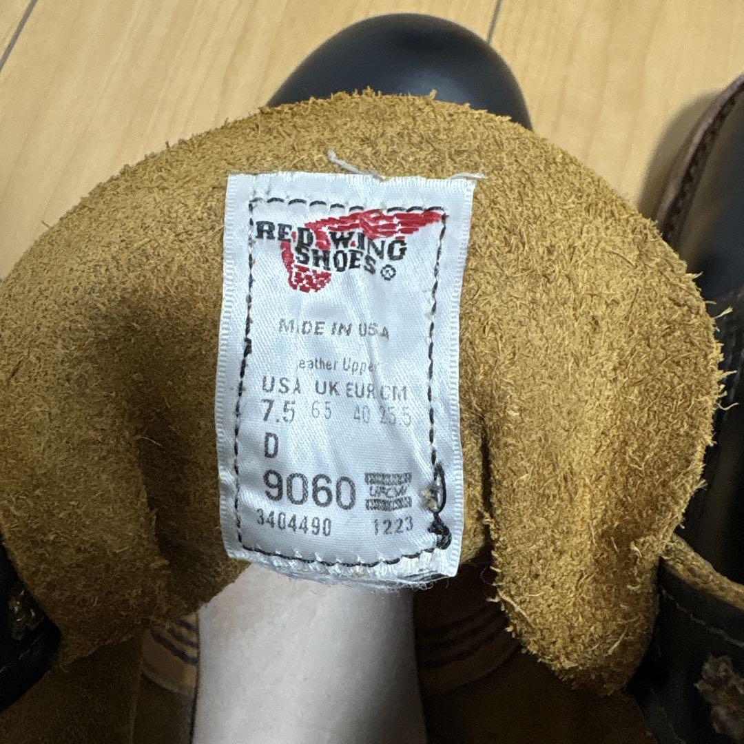 靴 RED WING BECKMAN FLATBOX 9060