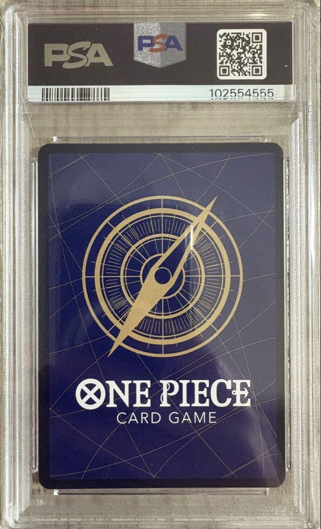 【PSA10】シルバーズ・レイリー SEC (コミパラ) OP08-118