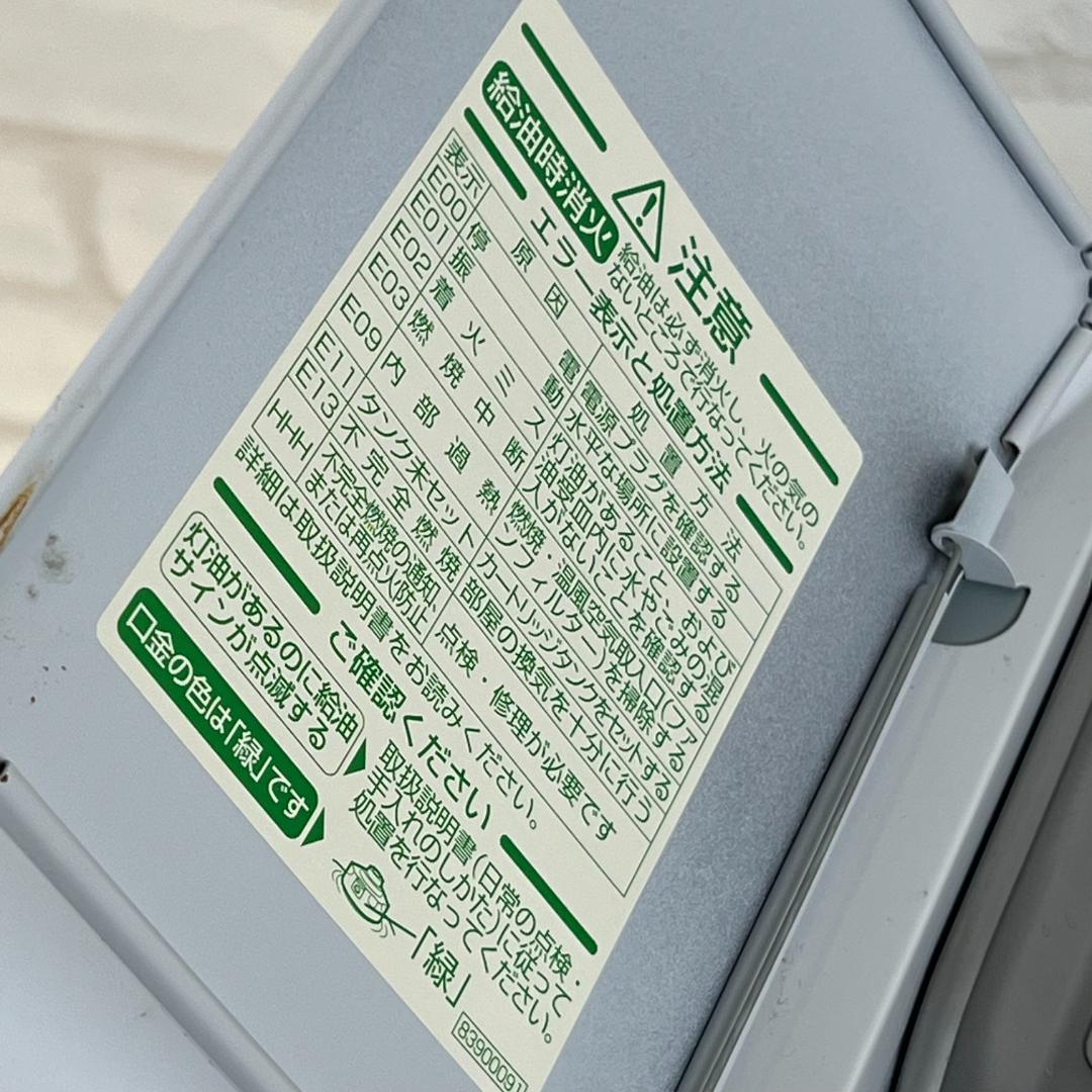 Dainichi ダイニチ 石油ファンヒーター FW-2522NE 2022年製