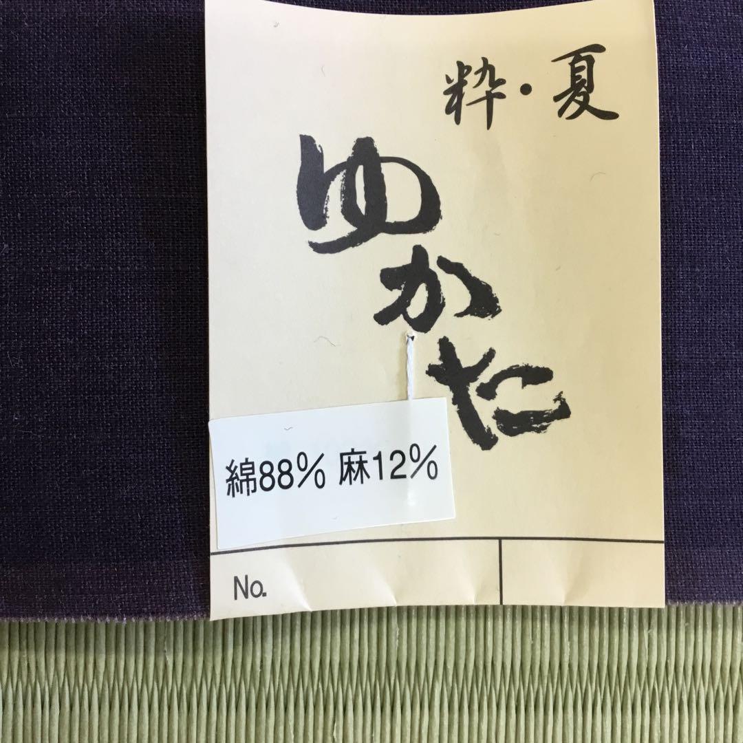 【新品】紫色 笹　竹模様 浴衣反物　薄い紺色　粋　綿　麻混