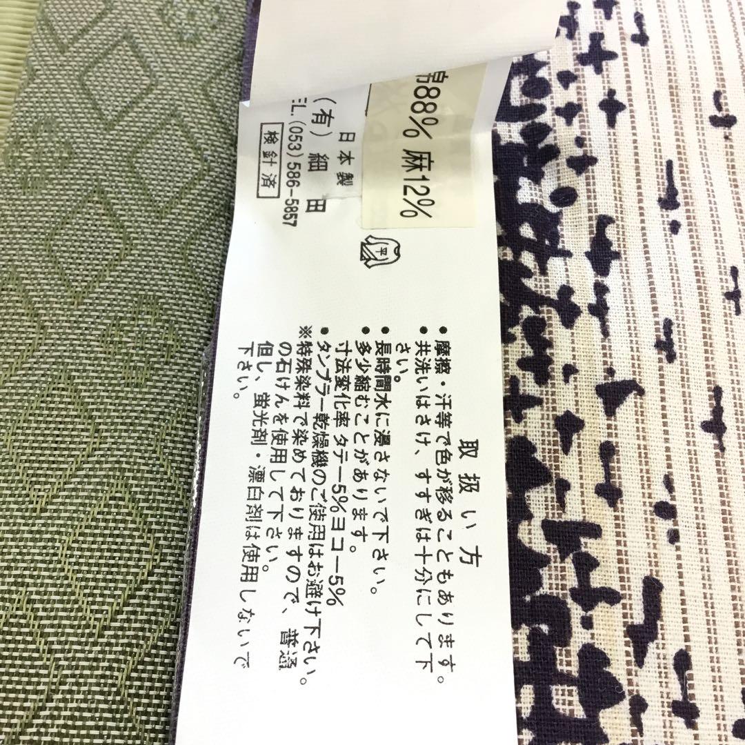 【新品】紫色 笹　竹模様 浴衣反物　薄い紺色　粋　綿　麻混