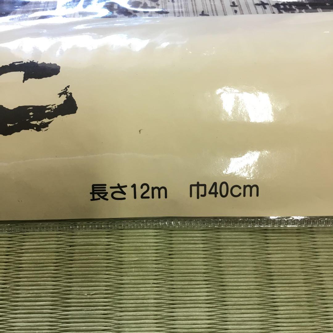 【新品】紫色 笹　竹模様 浴衣反物　薄い紺色　粋　綿　麻混