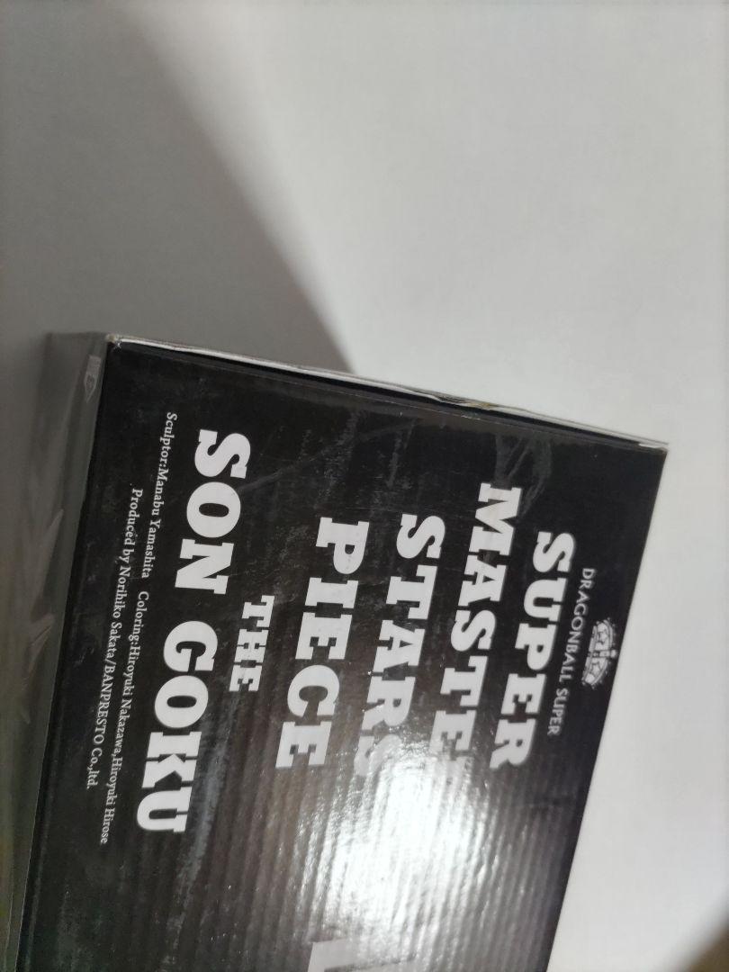 SMSP孫悟空ゼノバース