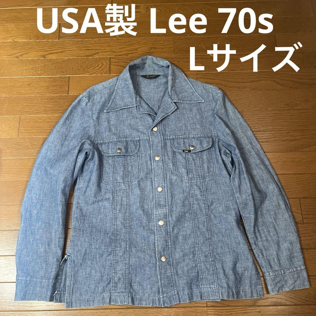 USA製 Leeデニムジャケット 70s Lサイズ - メルカリ