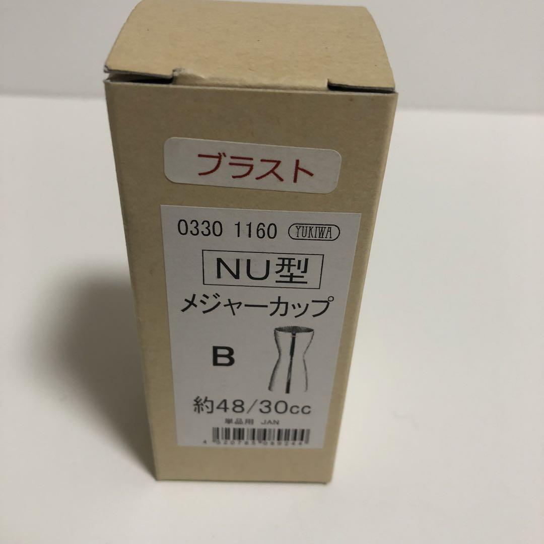 ユキワ製シェーカー&メジャーカップセット＋ストレーナー付き　新品未使用品
