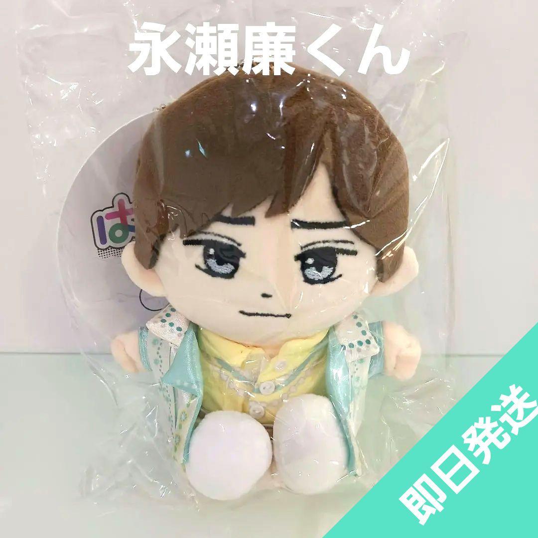 永瀬廉 ハピぬい Amazon.co.jp: King & Prince 永瀬廉 はぴぬい マスコット