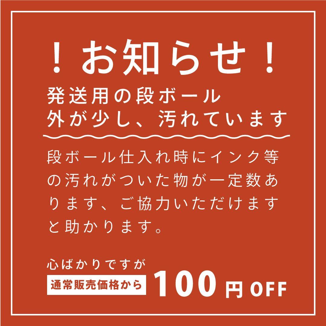 令和六年