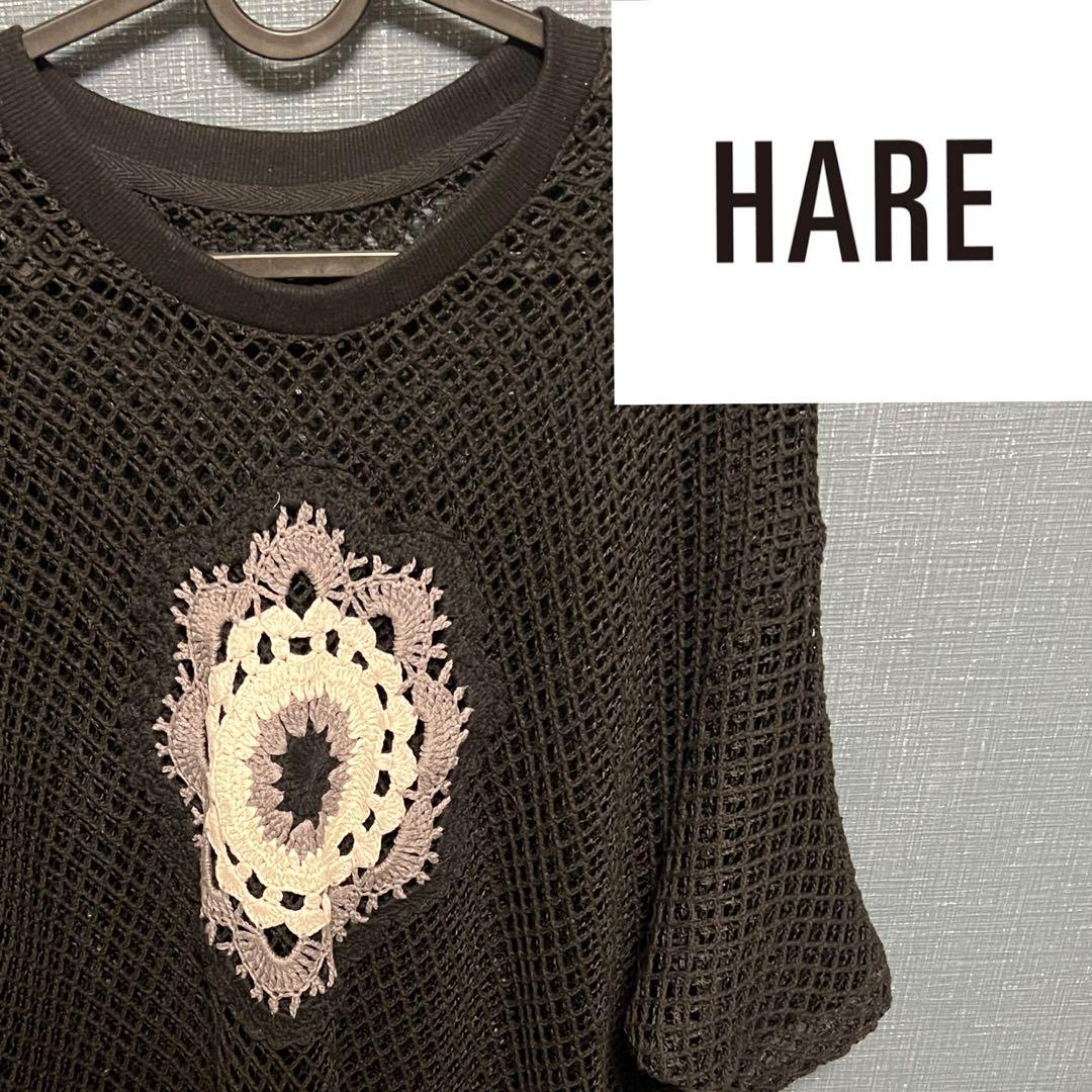 HARE クロシェモチーフ メッシュカットソー サマーニット FREE 黒 ハレ