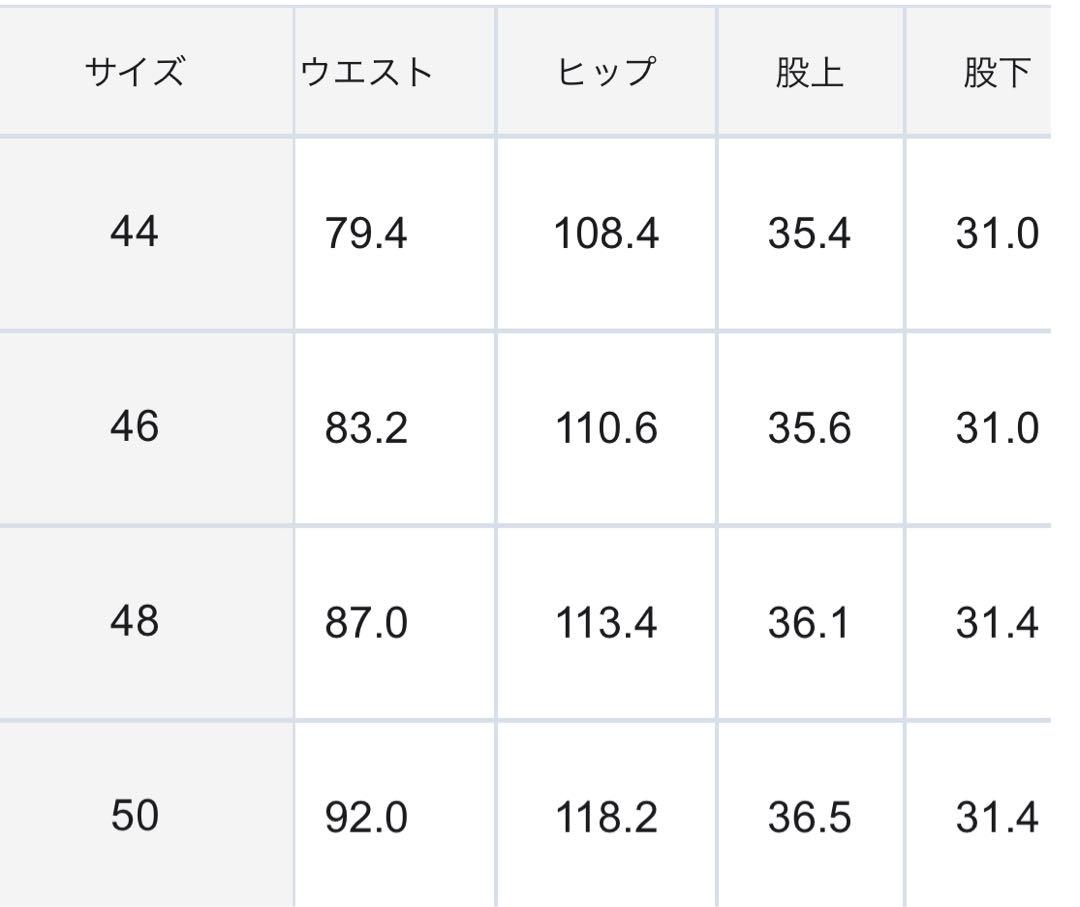 新品⭐︎ 23区L⭐︎ 【CLASSY.掲載/洗える】TWマットクロス ハーフパンツ