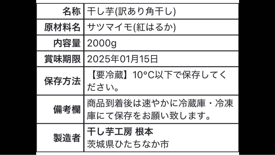 Joy 訳切りまとめて梱包2箱、訳角まとめて梱包1箱