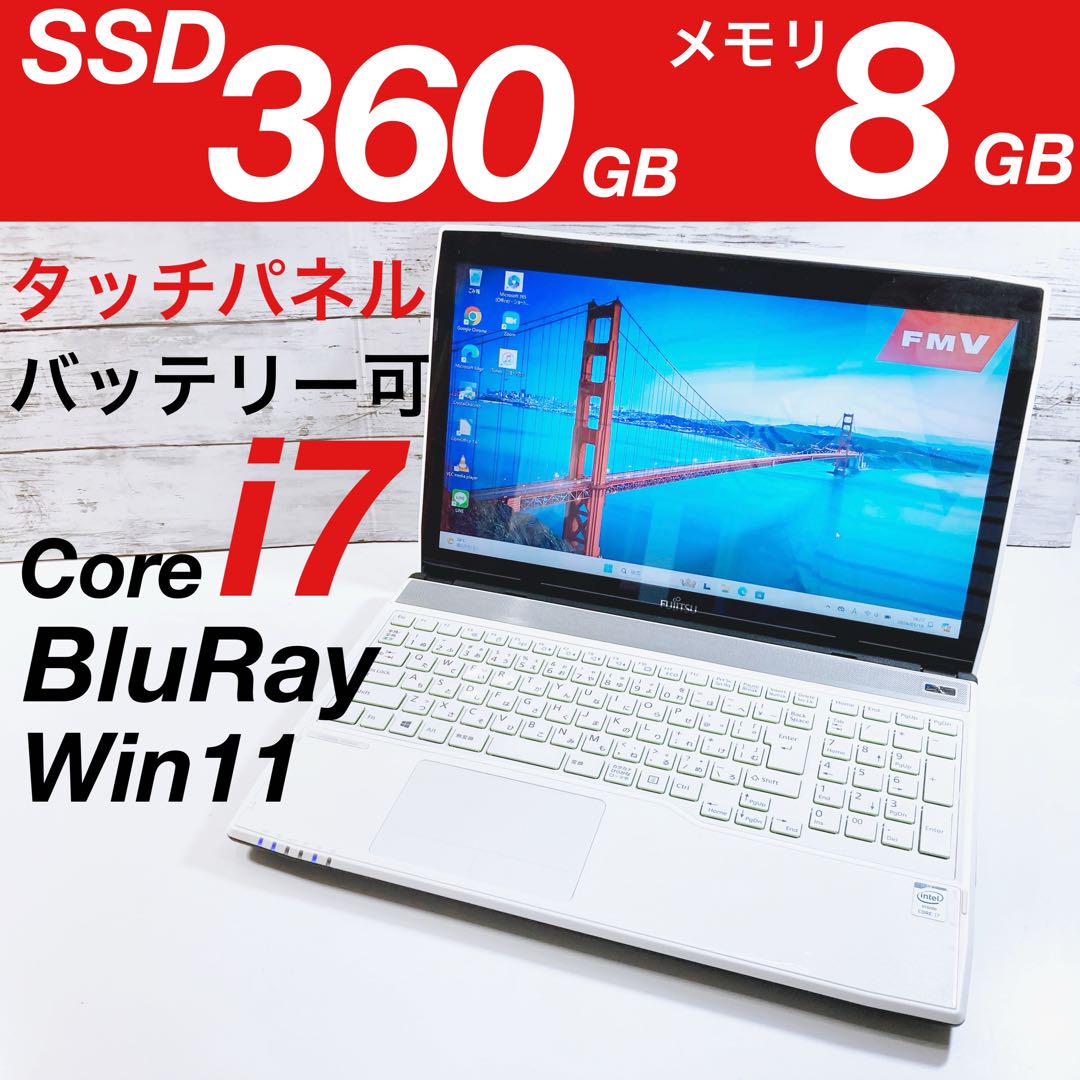 な*き様 Windows11 オフィス付き 新品SSD i7 白ノートパソコン 白 新品SSD256GB windows11 ノートパソコン ホワイト 531 NEC
