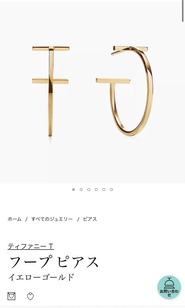 【新品未使用】ティファニーTフープピアス　イエローゴールド　18K