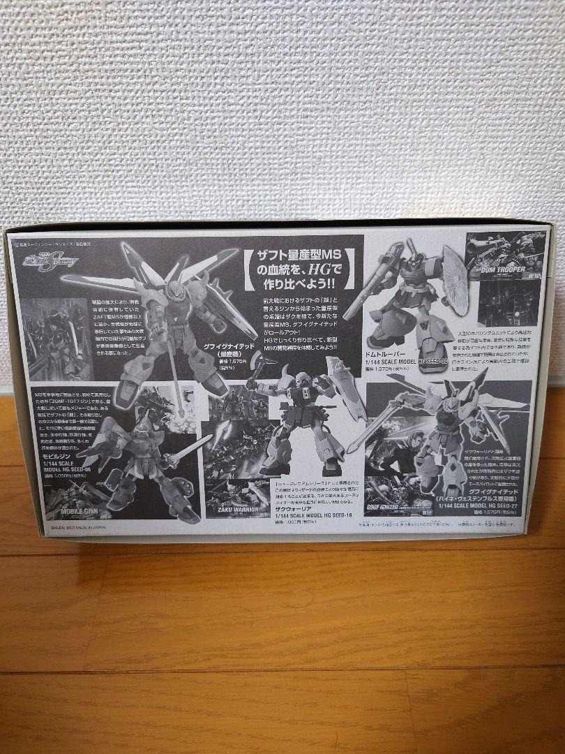 【新品】HG グフ イグナイテッド 量産機