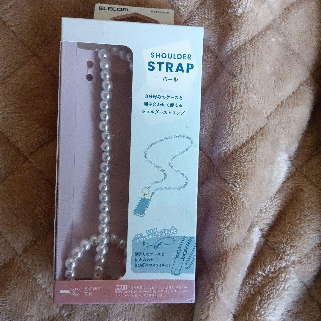 スマホキラキラ