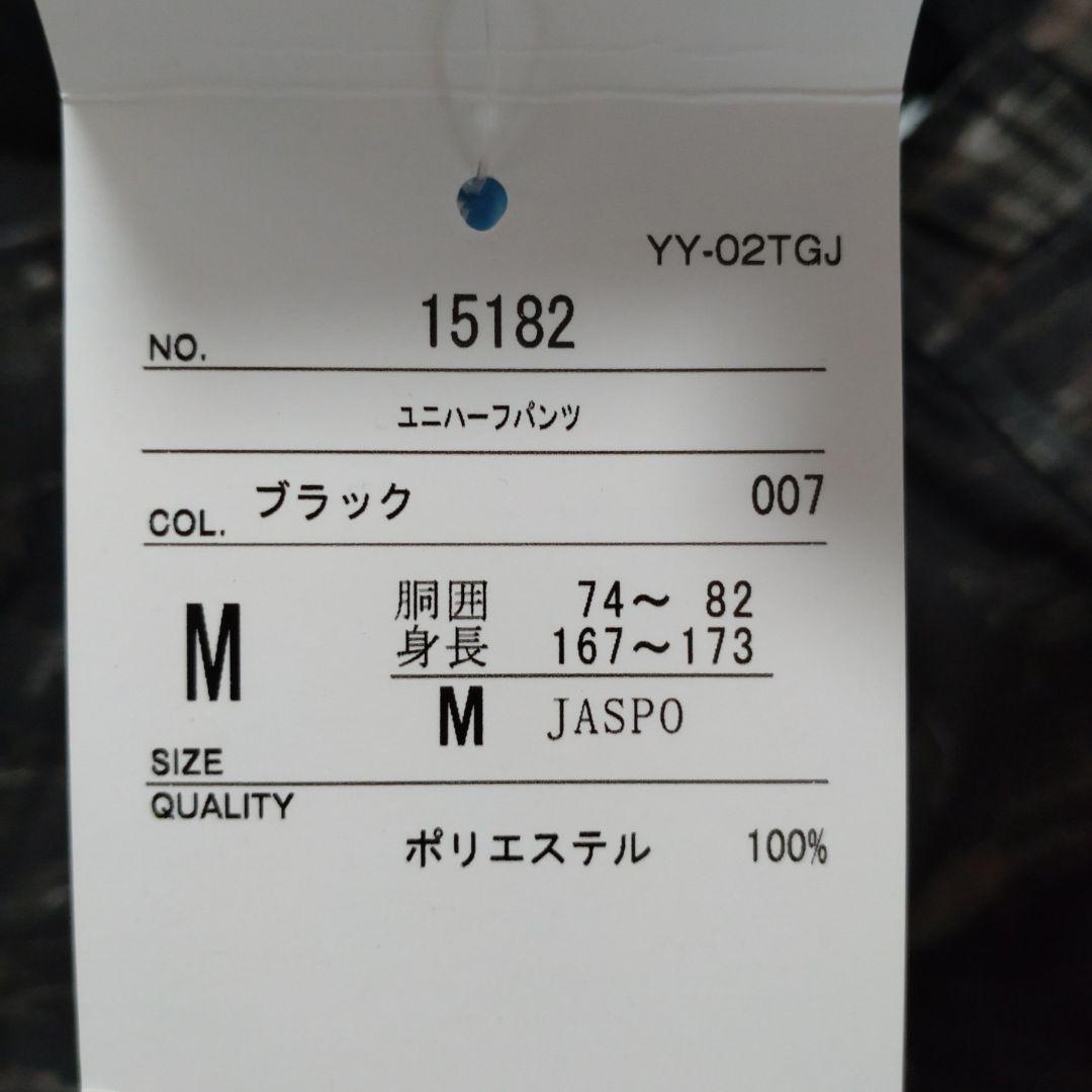 ぐわんぐわんわん