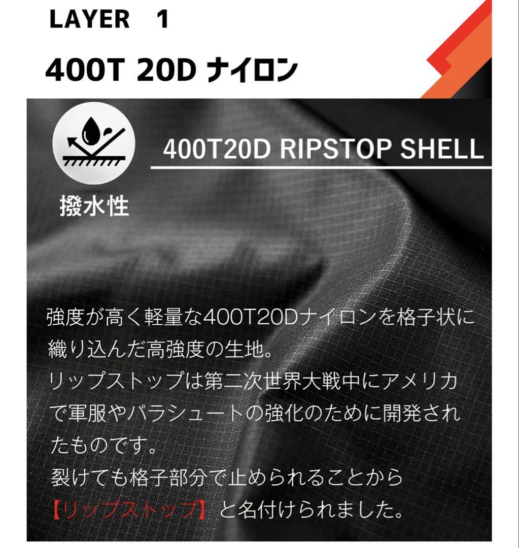 エアロゲル寝袋 マミー型 ブラック -25℃対応