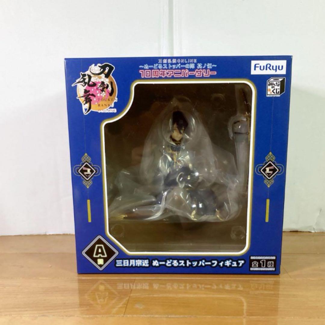 みんなのくじ 刀剣乱舞　A賞　三日月宗近 ぬーどるストッパーフィギュア
