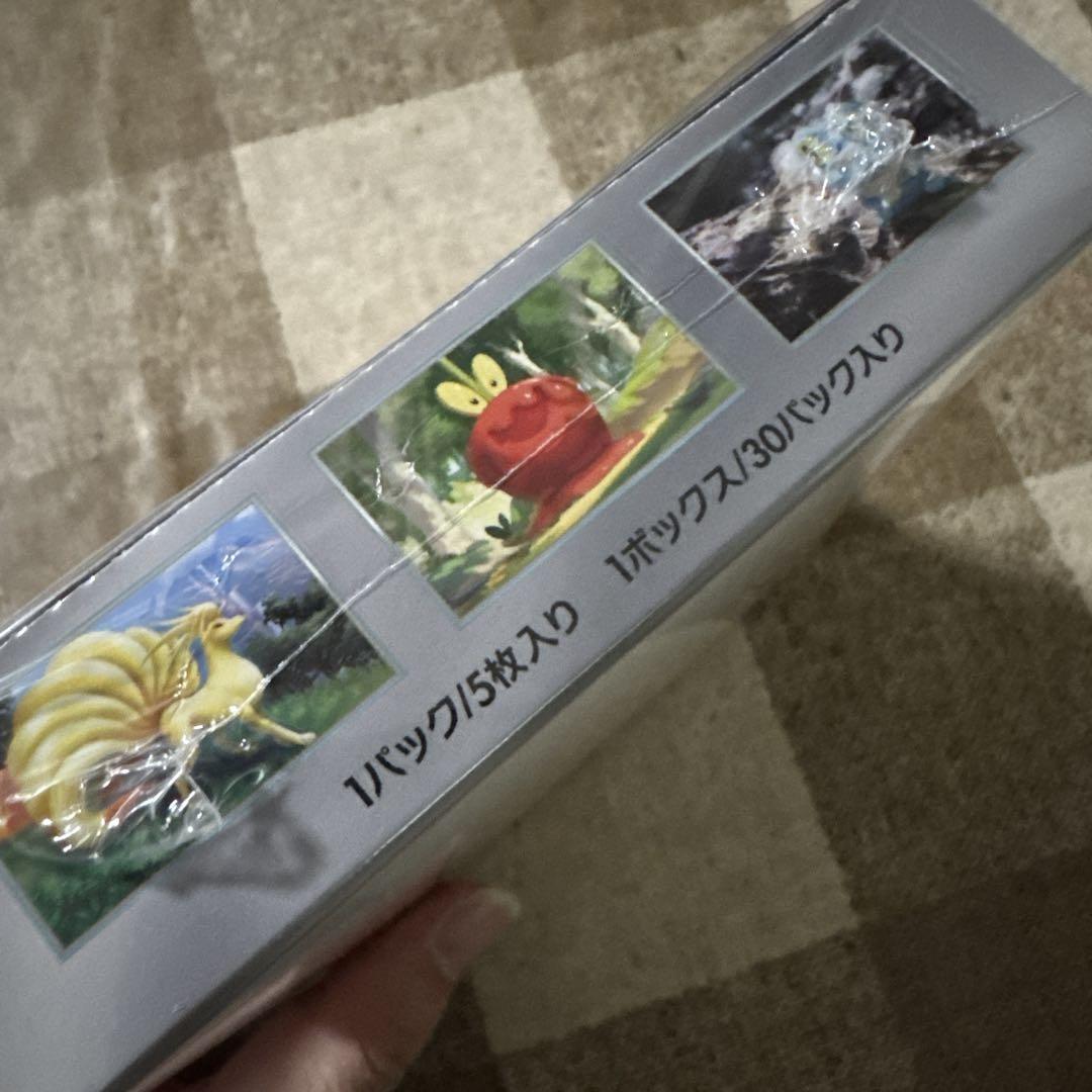 ポケモンカードゲーム クリムゾンヘイズ ボックス シュリンク付き 未開封BOX