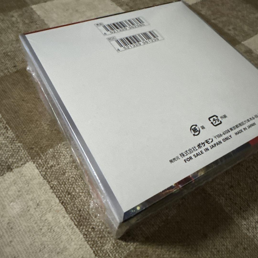 ポケモンカードゲーム クリムゾンヘイズ ボックス シュリンク付き 未開封BOX