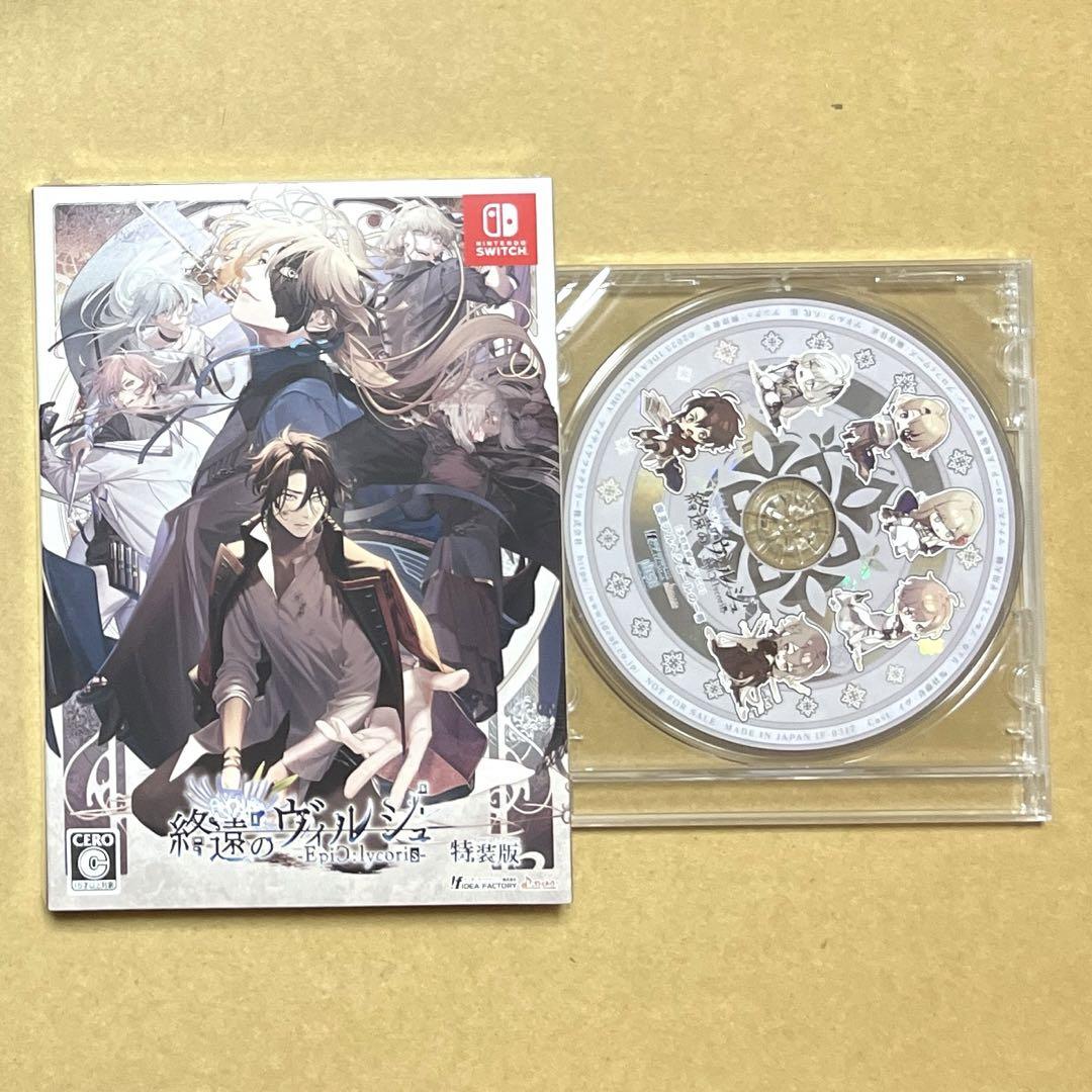終ヴィル FD 限定版 特装版オンライン で 販売