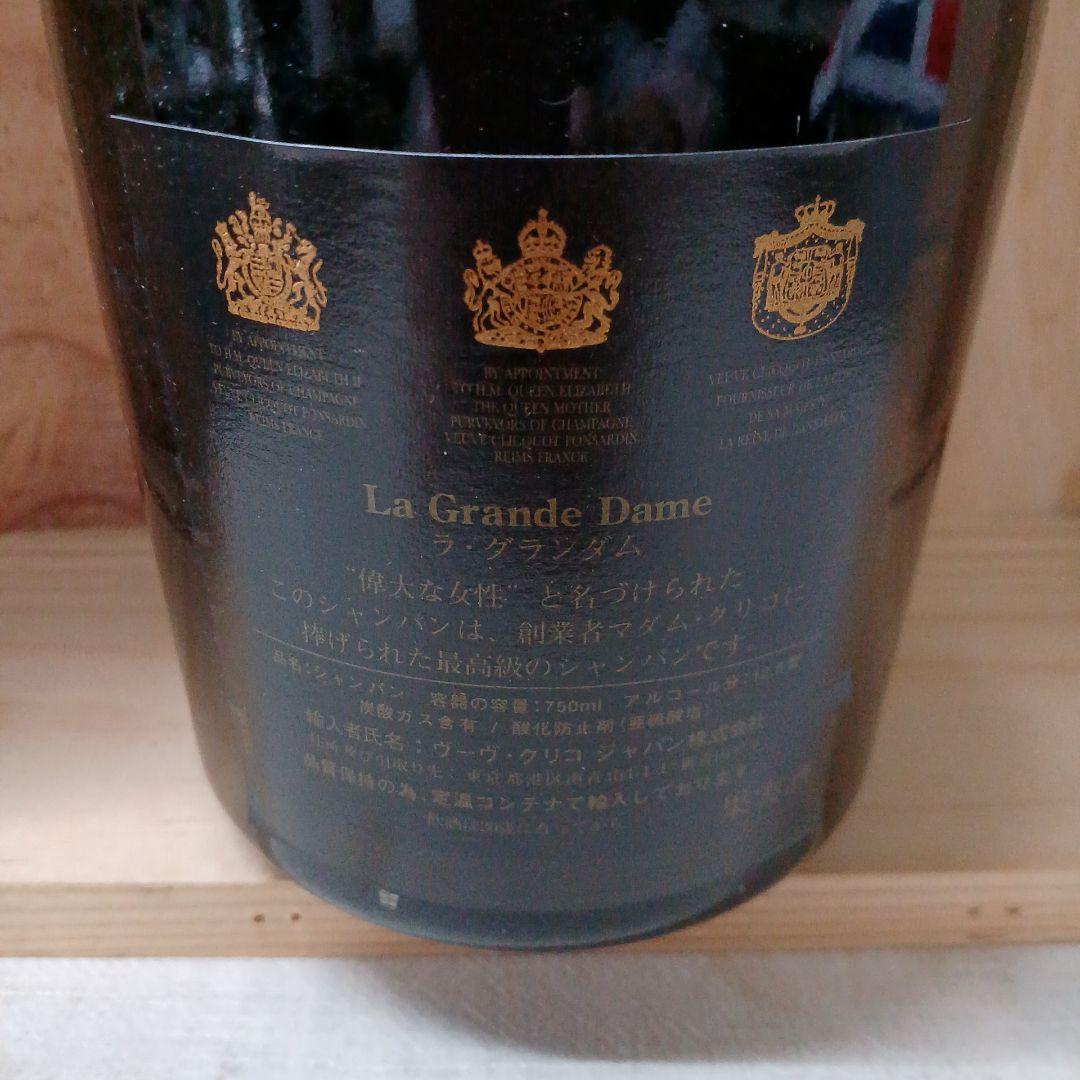 【稀少】LA GRANDE DAME ラ・グランダム1995 750ml