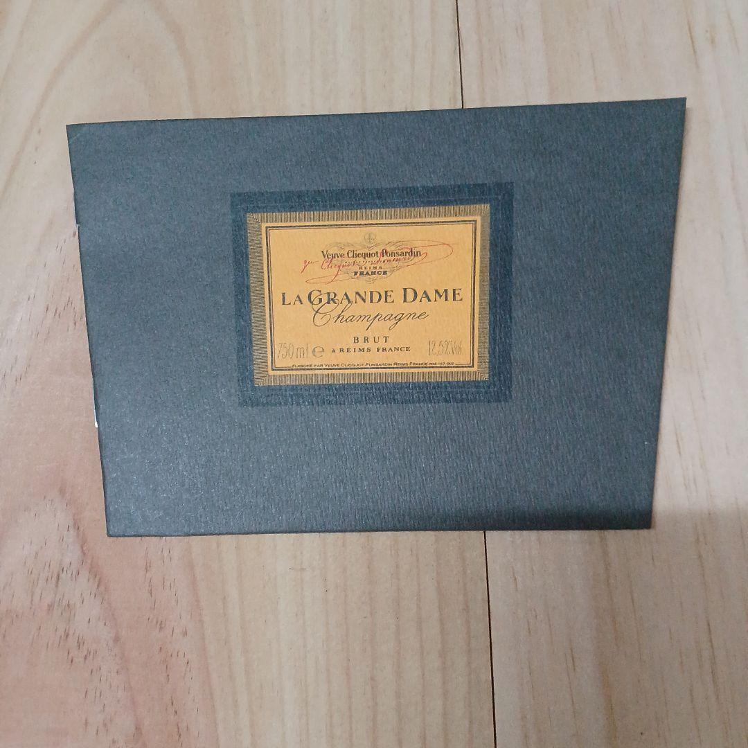 【稀少】LA GRANDE DAME ラ・グランダム1995 750ml