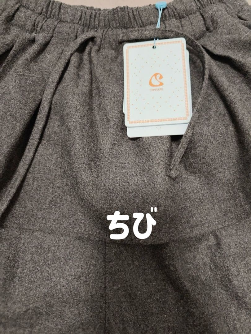 Coyseioフリル付きグレーのワイドパンツ Coyseioフリル付きグレーのワイドパンツ