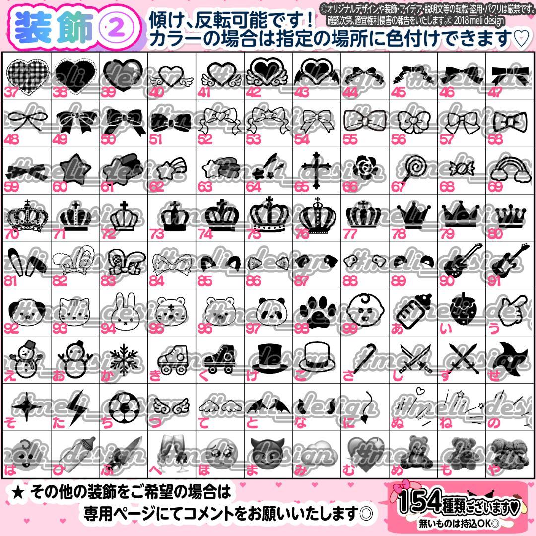 ～キンブレシート オーダー♡⑅モノクロ・カラーどちらもOK໒꒱～ キンブレシート オーダー♡⑅モノクロ・カラーどちらもOK໒꒱～