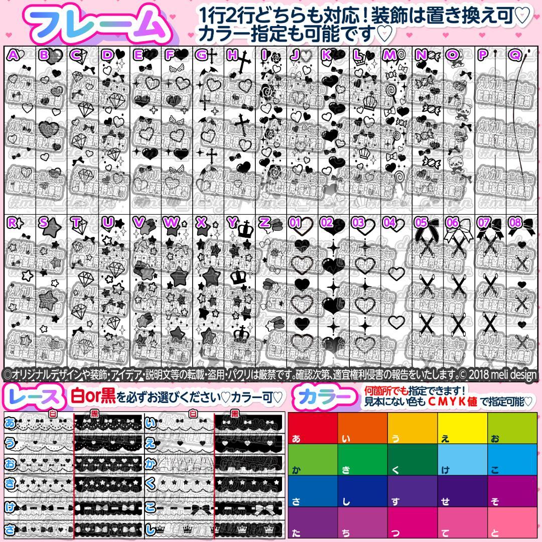 ～キンブレシート オーダー♡⑅モノクロ・カラーどちらもOK໒꒱～ キンブレシート オーダー♡⑅モノクロ・カラーどちらもOK໒꒱～