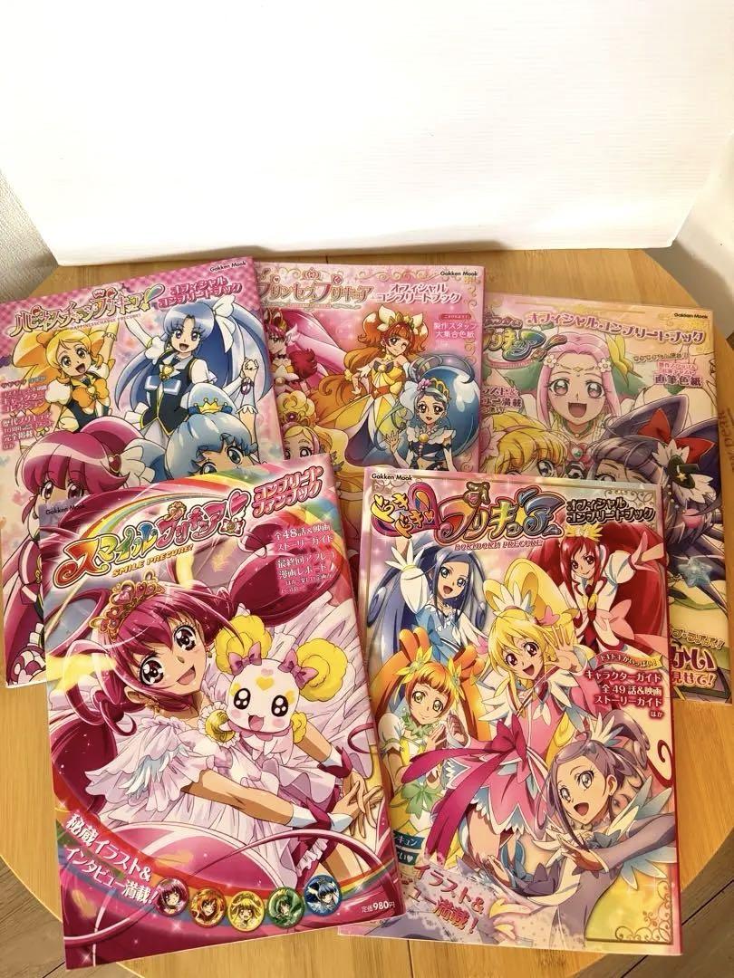 アパレル通販サイトランキング プリキュア メルカリ - 全37冊 まとめ売りセット 関連本 Precure 趣味