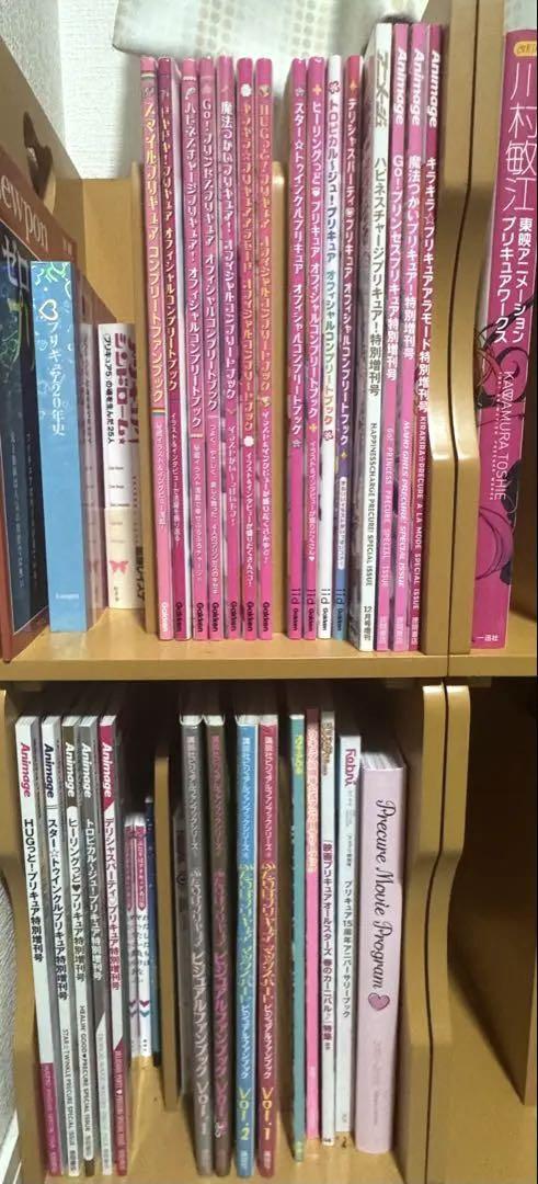 プリキュア Precure 関連本 まとめ売りセット プリキュア Precure 関連本 まとめ売りセット 全37冊 - メルカリ
