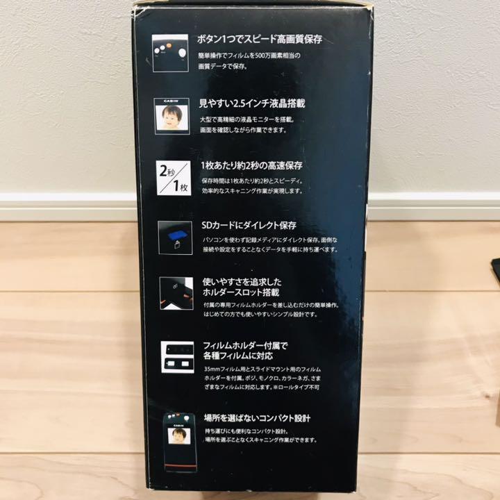 100%新品HOT コンパクトフィルムスキャン35 美品 cabin y3L6v-m45133689257 cfs-2.5 人気定番新作