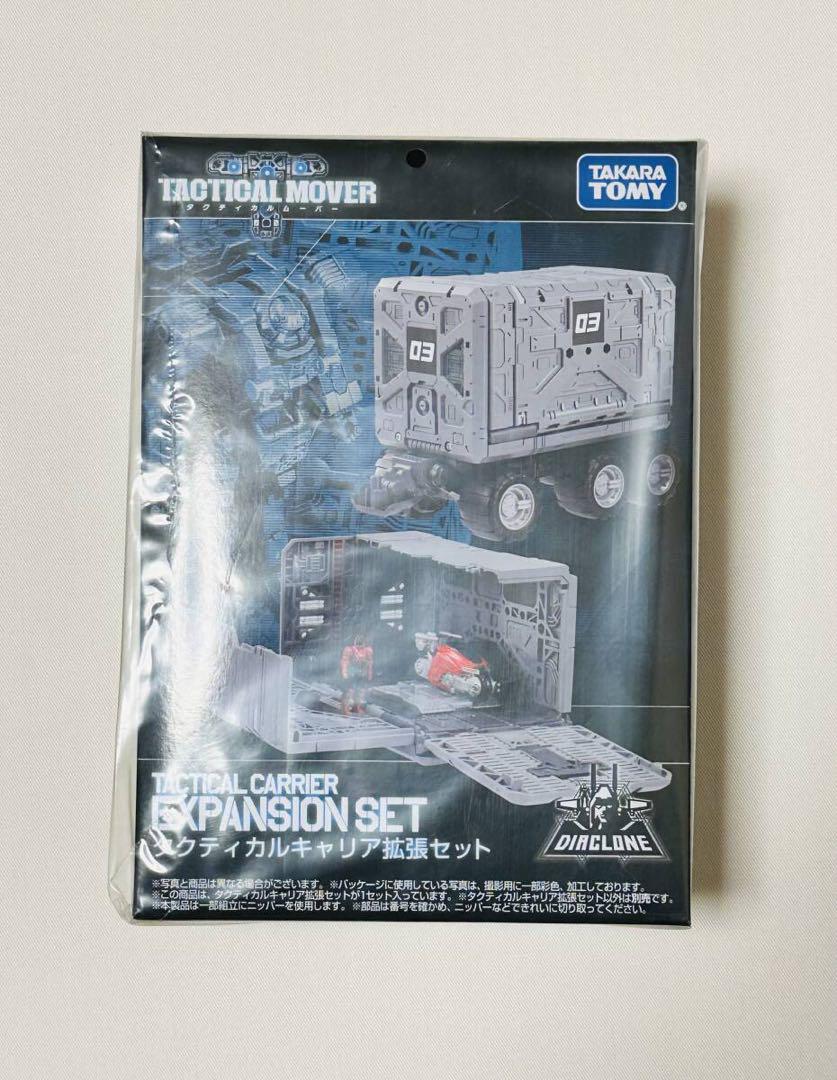 新品】 ダイアクロン タクティカルキャリア & タクティカル