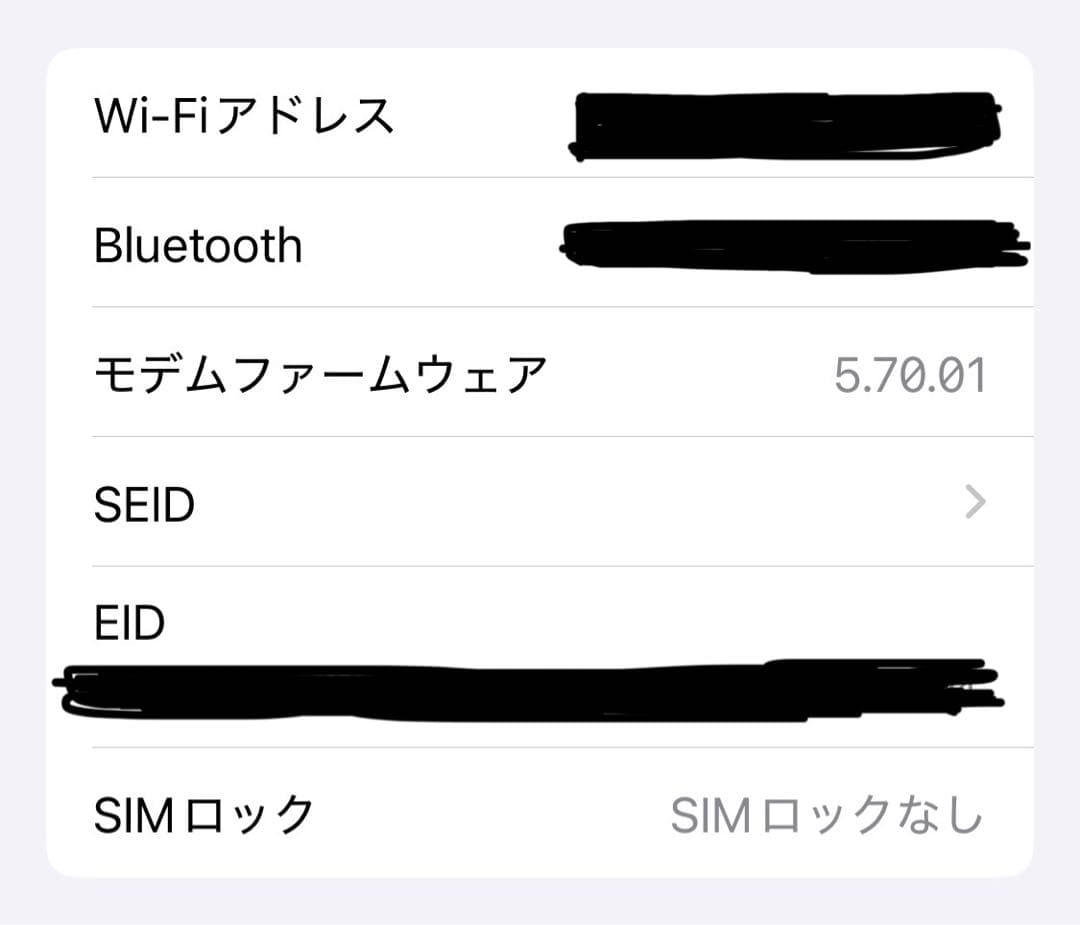【中古傷あり】 iPhone 12 mini ホワイト 128GB 箱無し