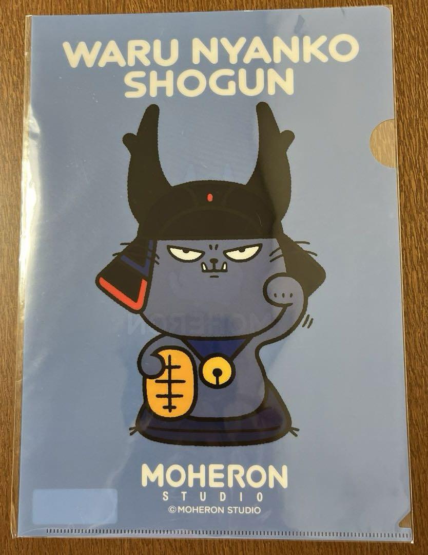 ひこにゃん・わるにゃんこ将軍コラボレーション商品 ポスト
