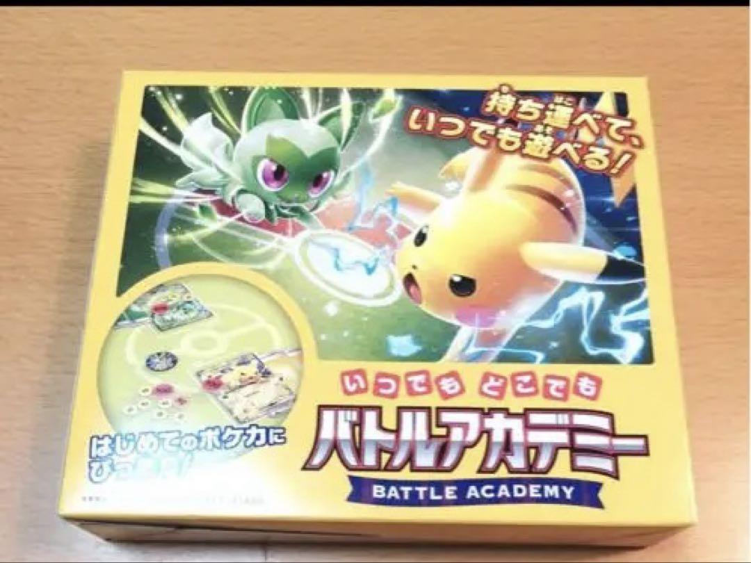 海外限定】ポケモン バトルアカデミー2022 (未開封ポケカ