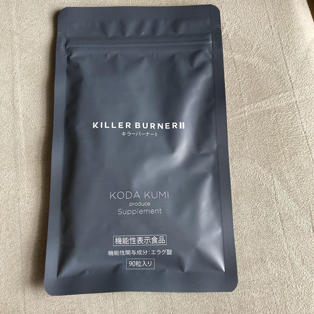 KILLER BURNER II KODA KUMI 90粒 楽天市場】【公式】 倖田來未 プロデュース キラーバーナー 2