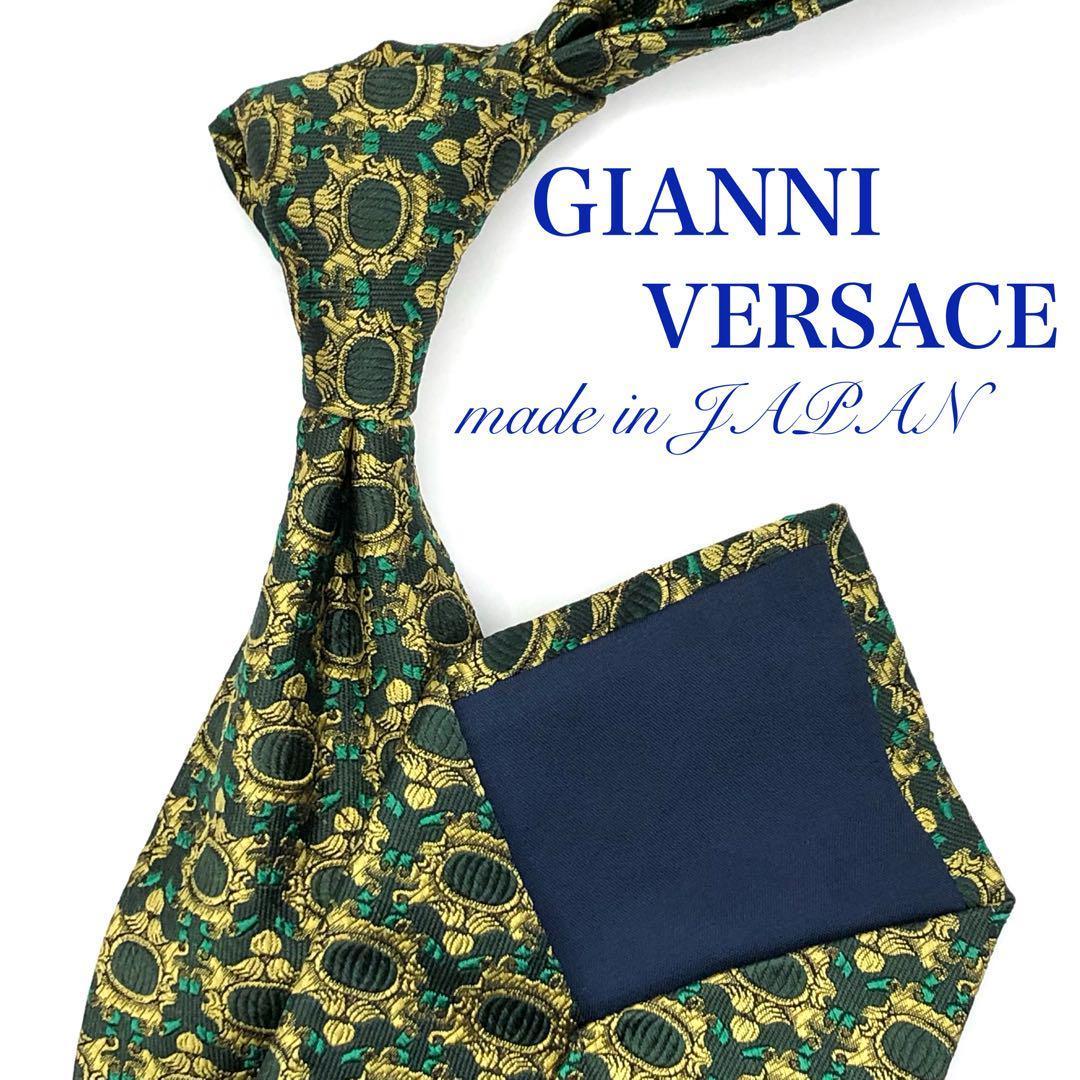 【極美品】GIANNI VERSACE ネクタイ 総柄 緑 グリーン 金