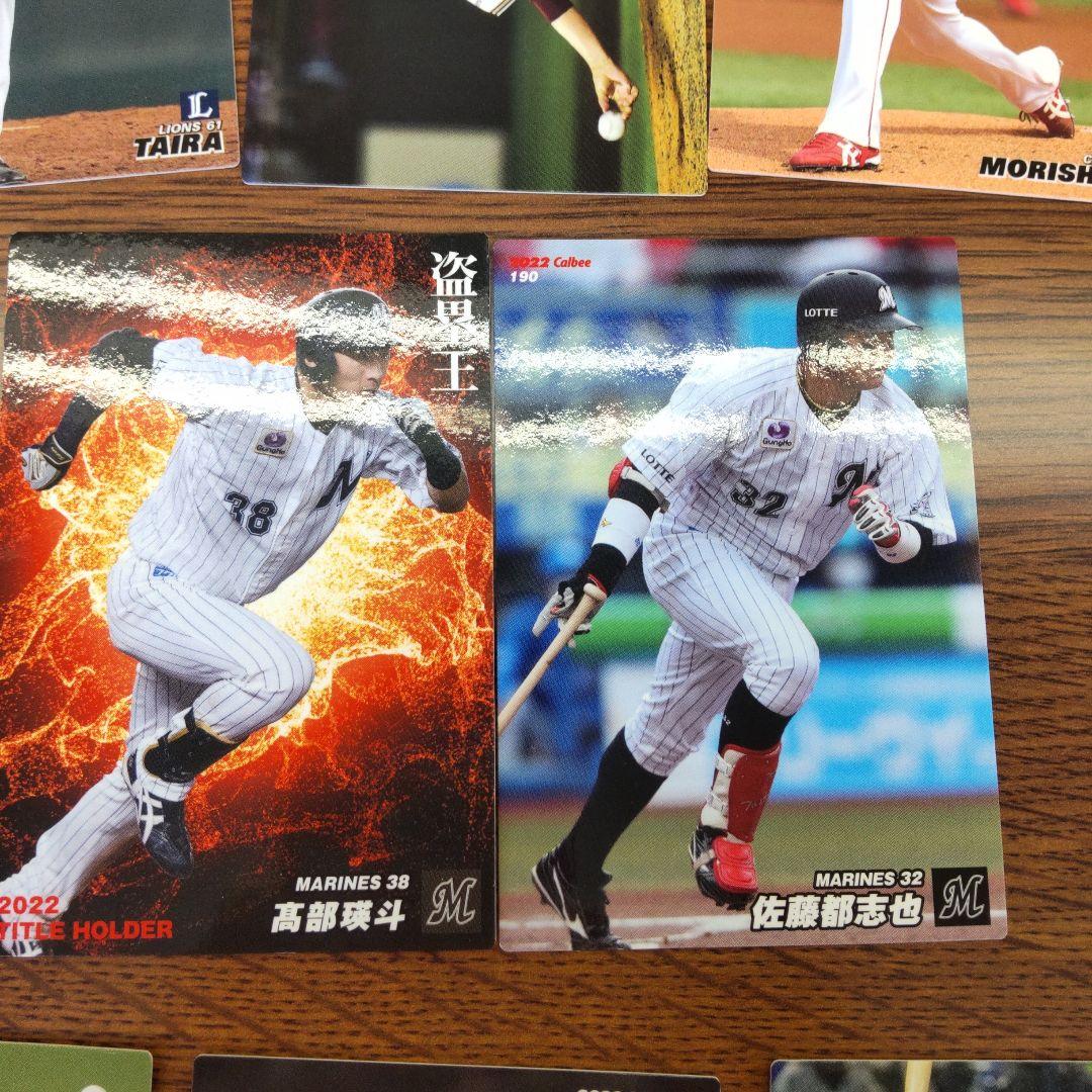 プロ野球チップスカード104枚 Amazon.co.jp: カープセット プロ野球チップス2024 坂倉将吾