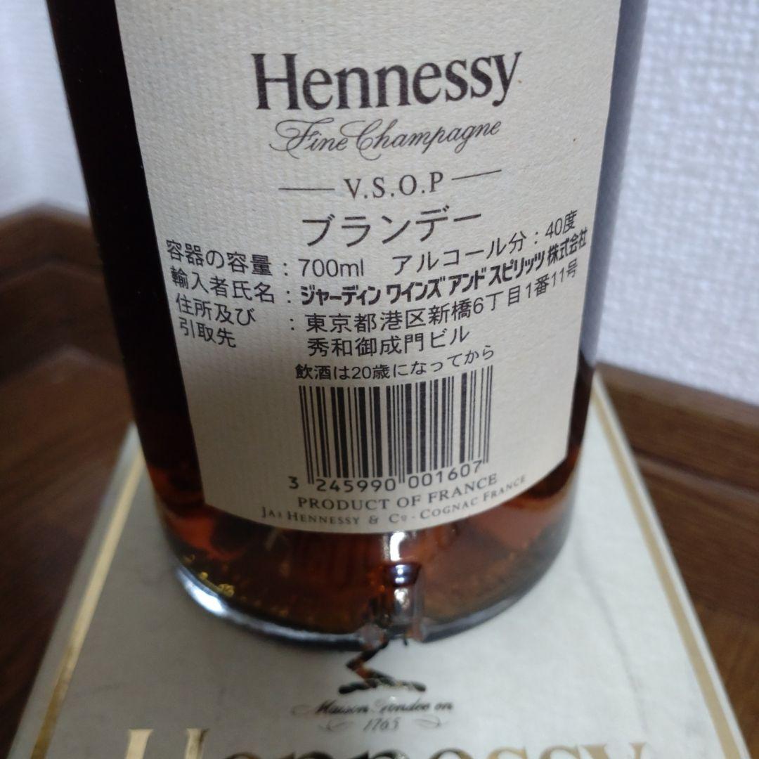 Hènnèssy ヘネシーコニャックVSOＰ