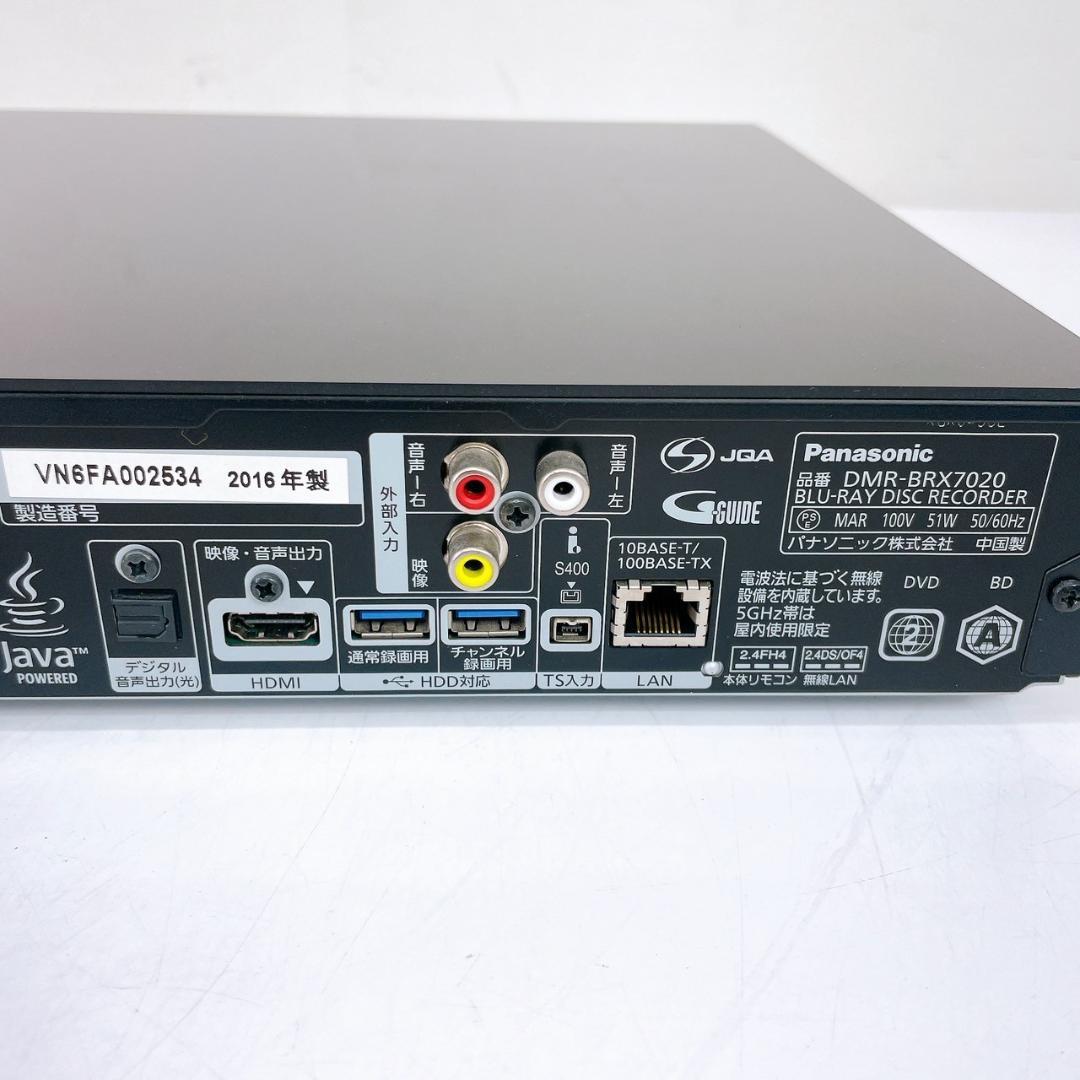 Panasonic ブルーレイ DIGA DMR-BRX7020 16年製