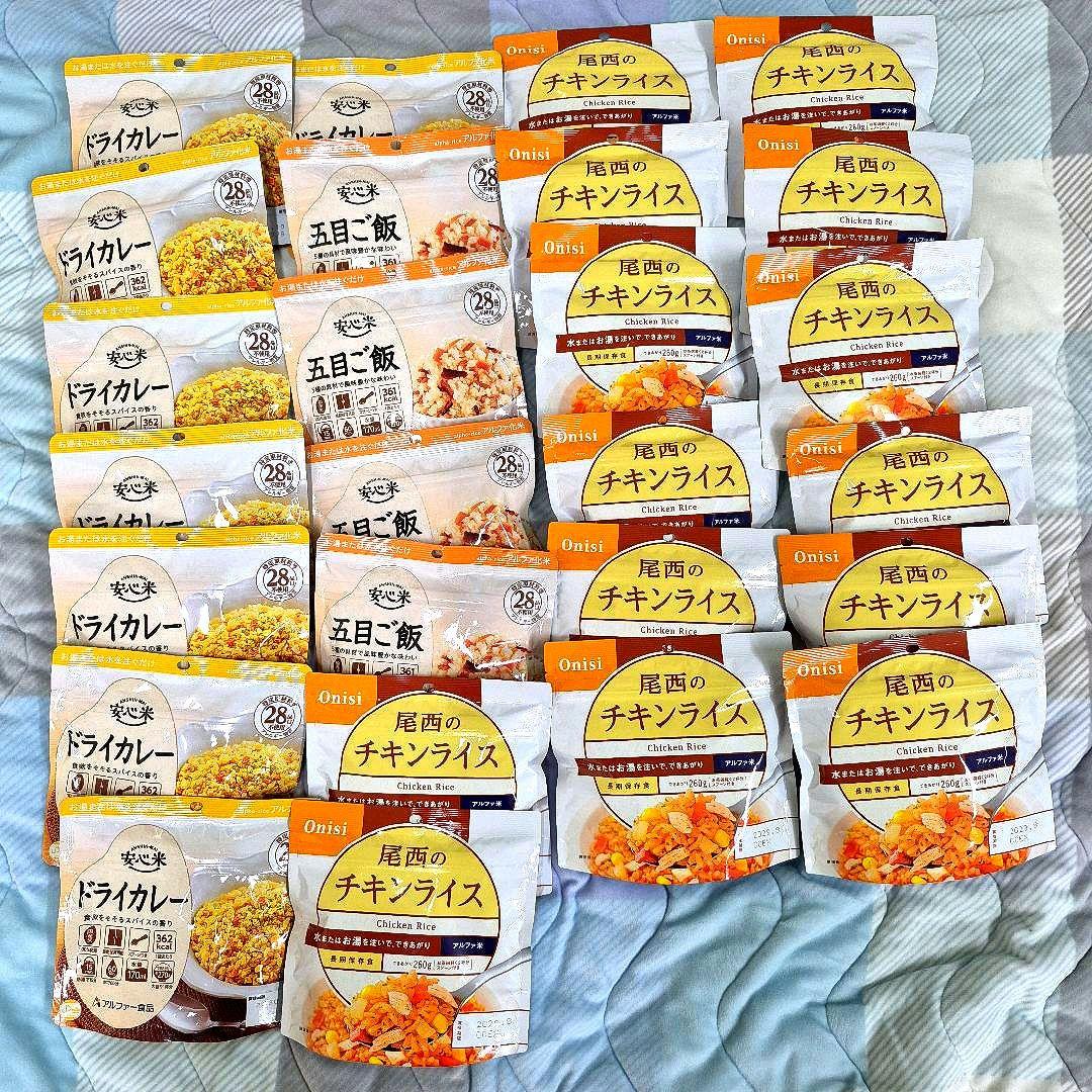 アルファ米非常食26個ご飯　五目ご飯　ドライカレー　チキンライス　レジャーや災害米・雑穀・粉類