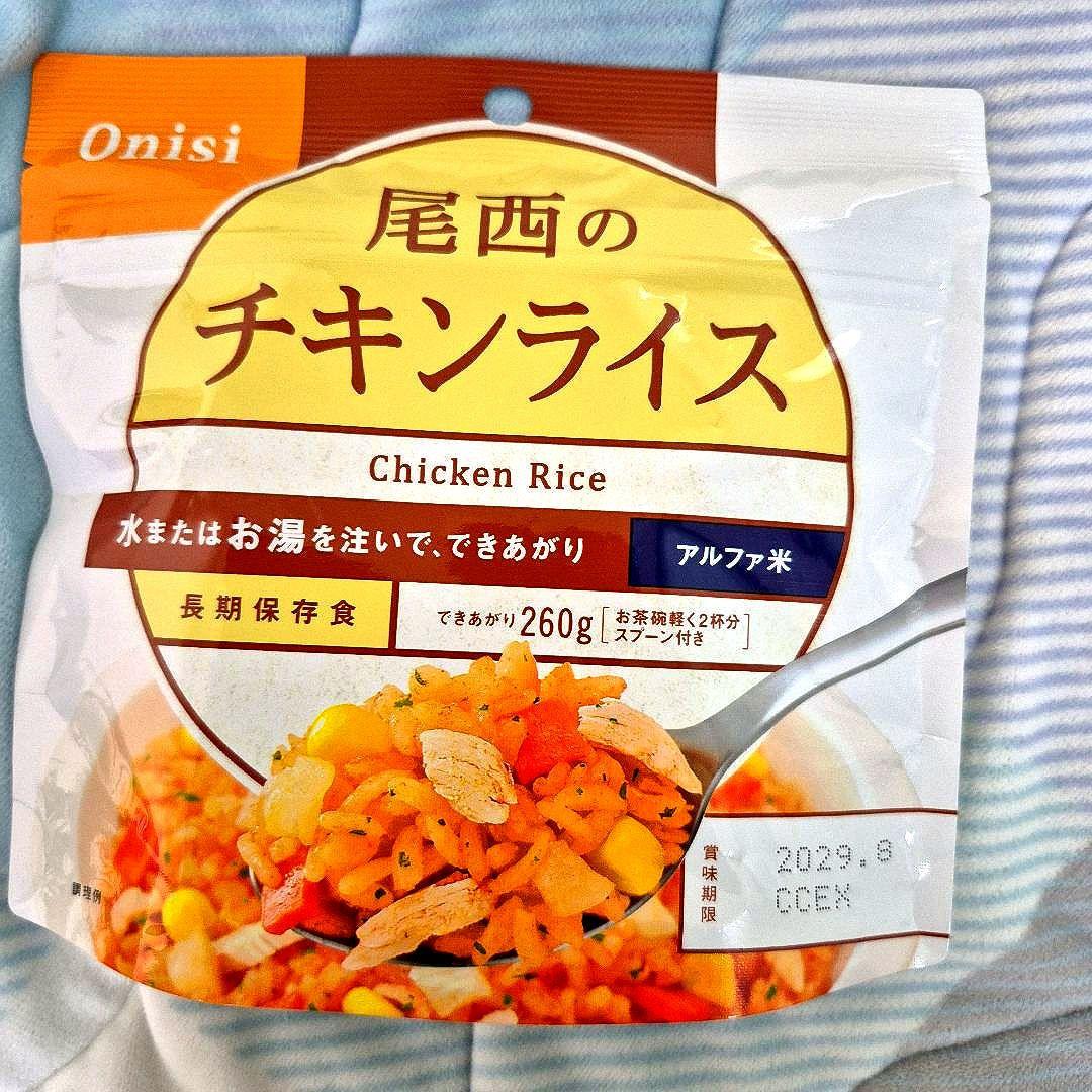 アルファ米非常食26個ご飯　五目ご飯　ドライカレー　チキンライス　レジャーや災害