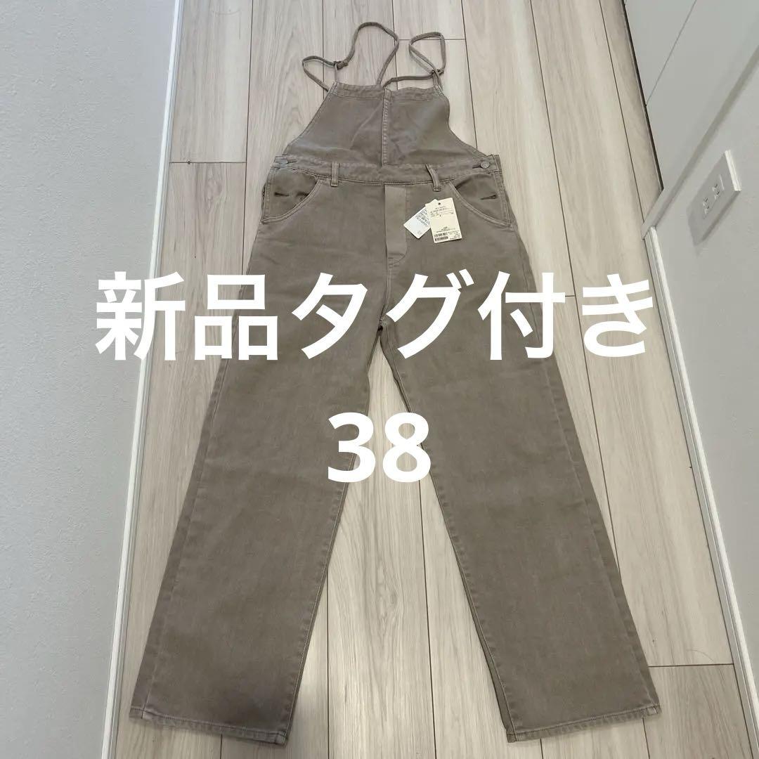 ピグメントダイオールインワン