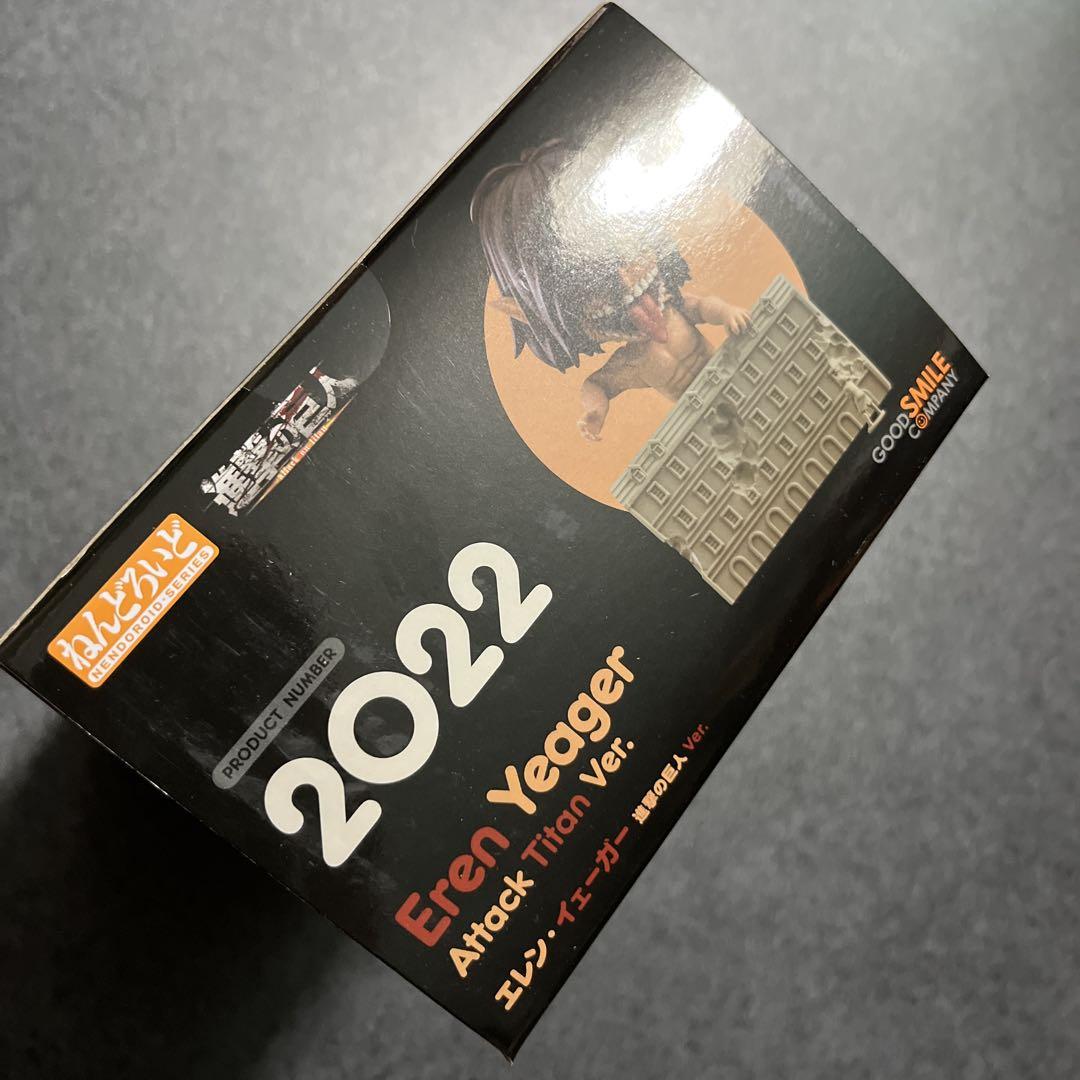 2022 ねんどろいど エレン・イェーガー 進撃の巨人 Ver.