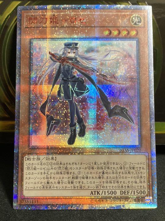 新品 】 遊戯王 トレーディングカード-www.extrema.mg.gov.br 公式サイトの通販 専用出品 三幻神 極美品 PSA 良座標 遊戯王