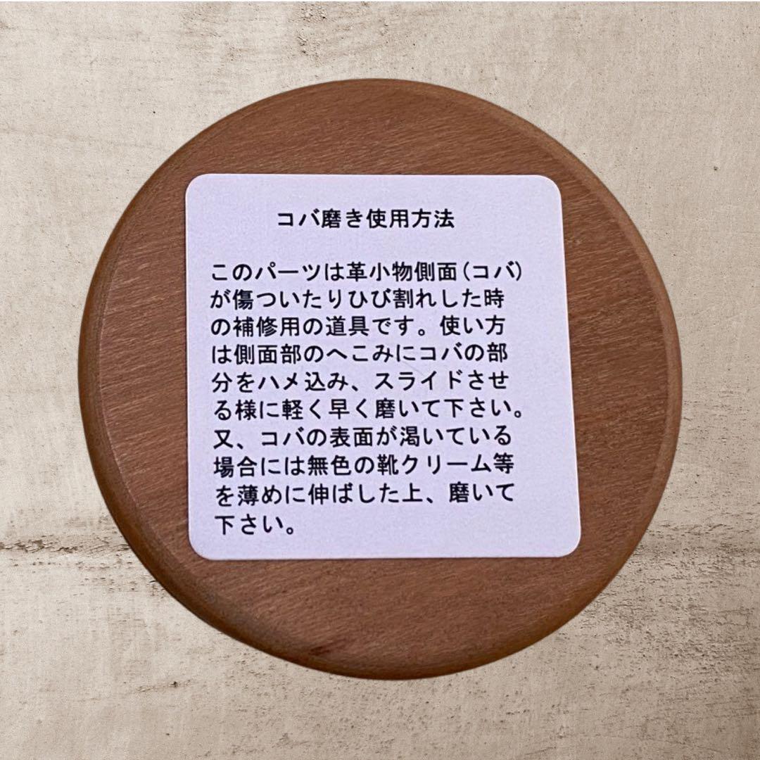WILDSWANS ミニ財布・G11R/HシェルコードバンPALM