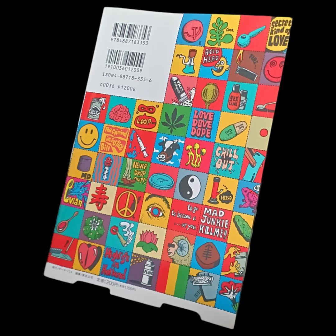 Amazon.co.jp: 危ない28号 第1巻 : Japanese Books