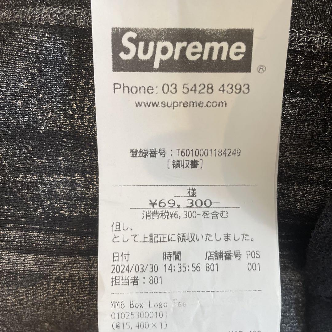 Supreme x MM6 Maison Margiela Foil Box 黒