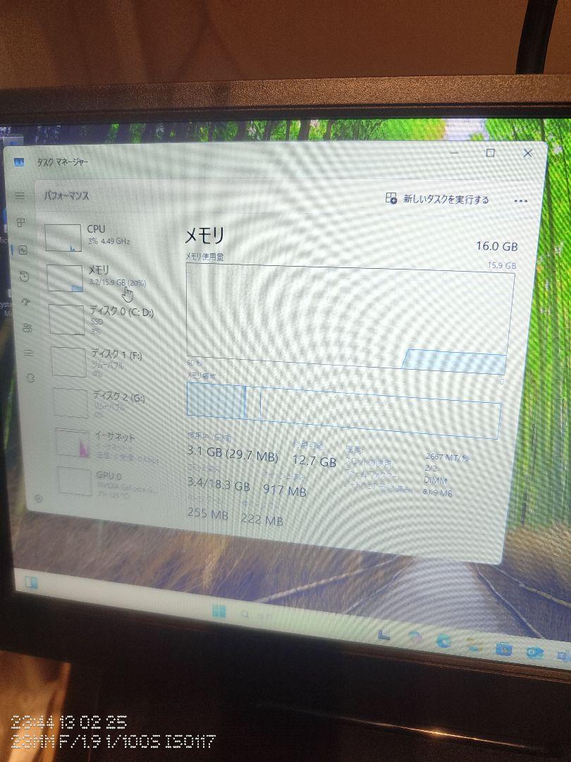 自作ゲーミングPC i7 8700K/GTX1660super